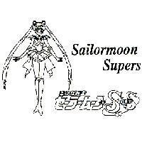 美少女戰士及圖 Sailormoon Supers セ–ラ–ム–ン SuperS