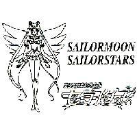 美少女戰士及圖 SAILORMOON SAILORSTARS セ–ラ–ム–ン セ–ラ–スタ–ズ