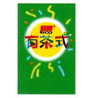 紅牌 RICO 有茶式及圖