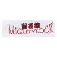 耐吉鎖 MIGHTYLOCK