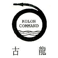 古龍 KOLON COMMAND 及圖
