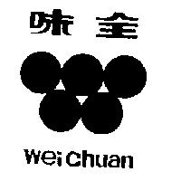 味全及圖
