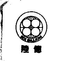 陸億及圖 SIX BILLION