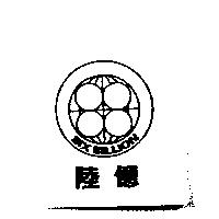 陸億及圖 SIX BILLION