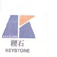 楔石及圖 KEYSTONE
