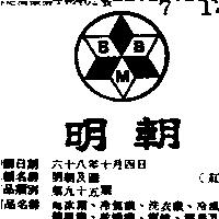 明朝及圖