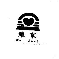 維家 WE JUST 及圖