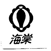 海棠及圖