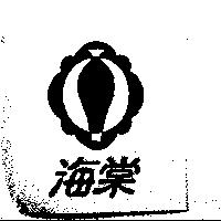 海棠及圖