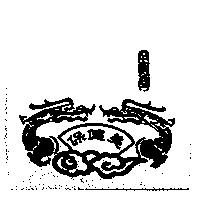 保健美及圖