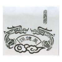 保健美及圖