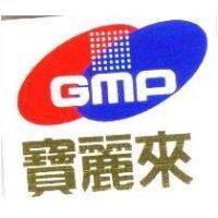寶麗來及圖 GMP
