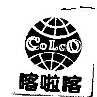 喀啦喀及圖 CoLcO