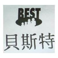 貝斯特 BEST 及圖