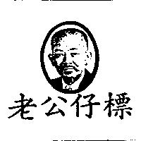 老公仔標及圖