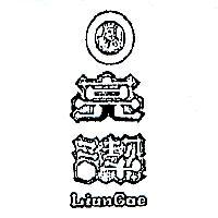 亮潔及圖 LIANGAE 