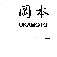 岡本 OKAMOTO