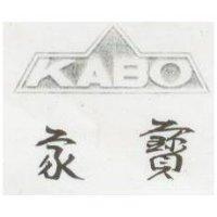 家寶及圖 KABO