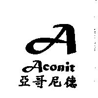 Aconit 亞哥尼德及圖