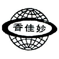 妙佳香及圖