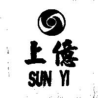 上億 SUN YI 及圖