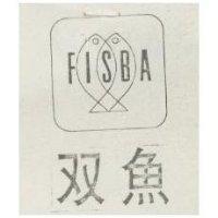 双魚 FISBA