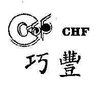 巧豐及圖 CHF