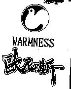 歐尼斯 Warmness 及圖