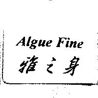 雅之身 Algue Fine