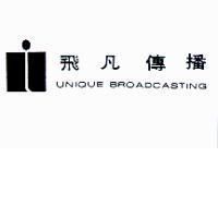 飛凡傳播及圖 UNIQUE BROADCASTING