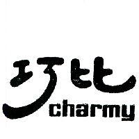 巧比 CHARMY 
