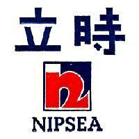 立時及圖 NIPSEA 