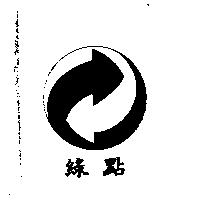 DER GRUNE PUNKT 綠點