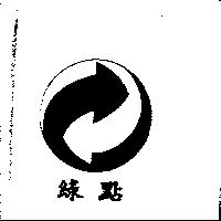 DER GRUNE PUNKT 綠點