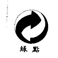 DER GRUNE PUNKT 綠點