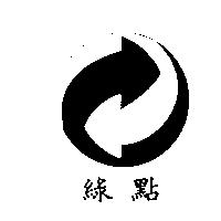 DER GRUNE PUNKT 綠點