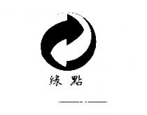 DER GRUNE PUNKT 綠點
