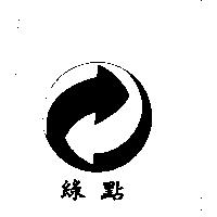 DER GRUNE PUNKT 綠點