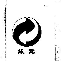 DER GRUNE PUNKT 綠點