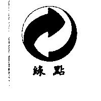 DER GRUNE PUNKT 綠點