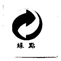 DER GRUNE PUNKT +綠點