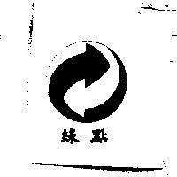 DER GRUNE PUNKT 綠點
