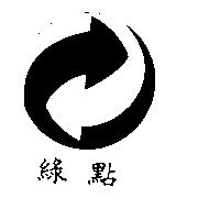 DER GRUNE PUNKT 綠點