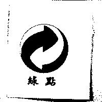 DER GRUNE PUNKT+ 綠點