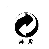 DER GRUNE PUNKT 綠點