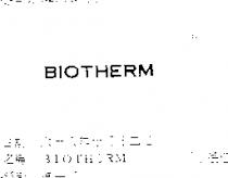 BIOTHERM 