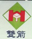 雙箭及圖