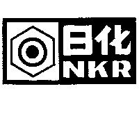 日化及圖