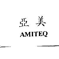AMITEQ 亞美