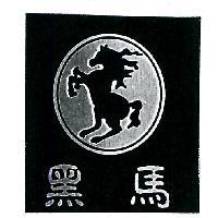 黑馬及圖